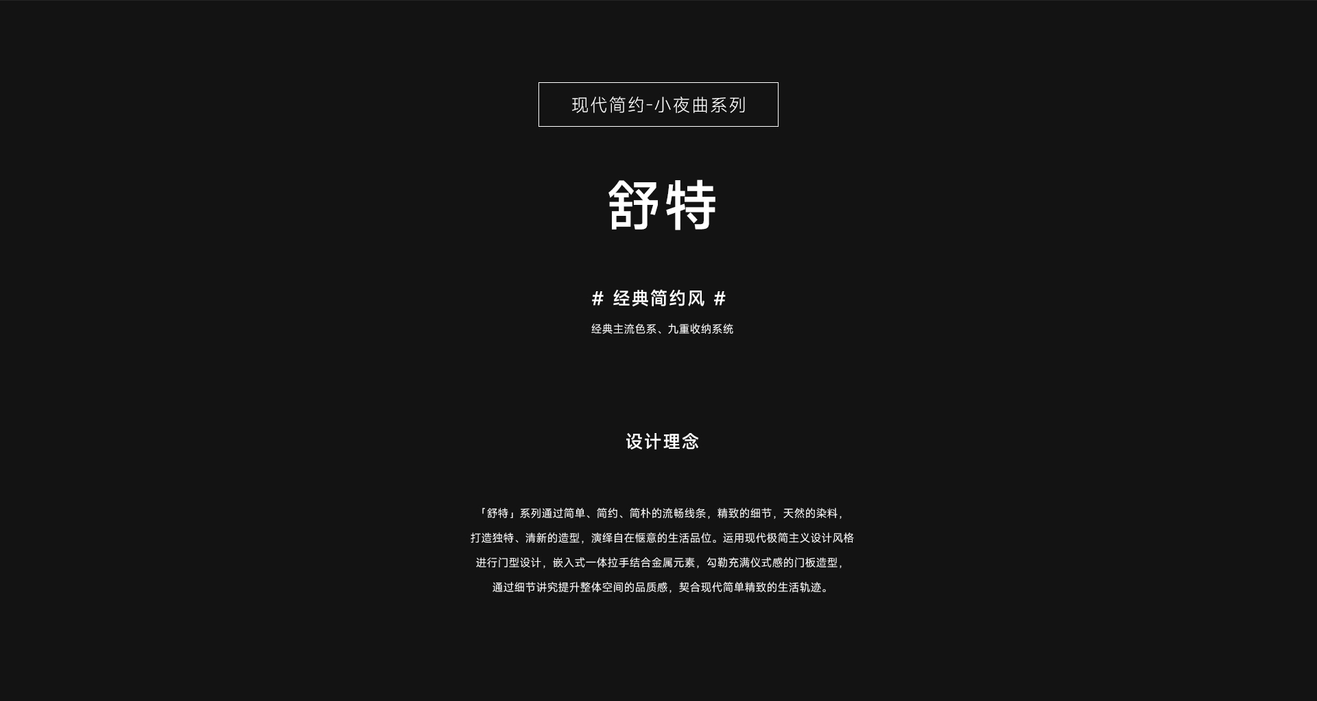 舒特_01.jpg
