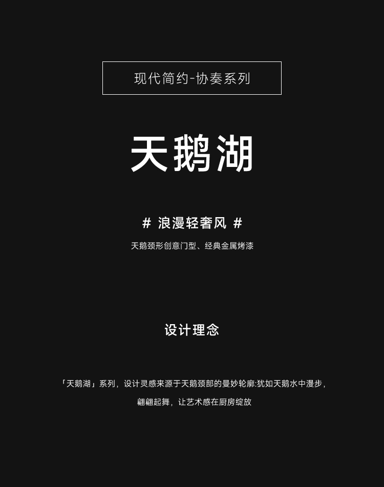 天鵝湖_01.jpg