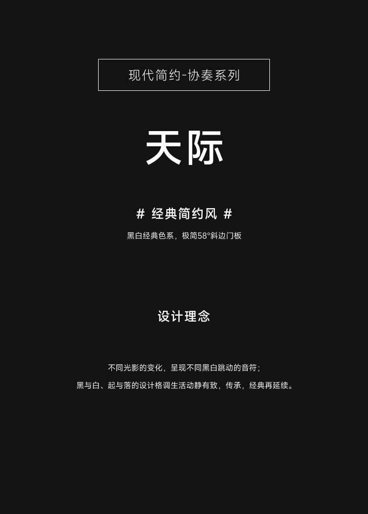 天際_01.jpg