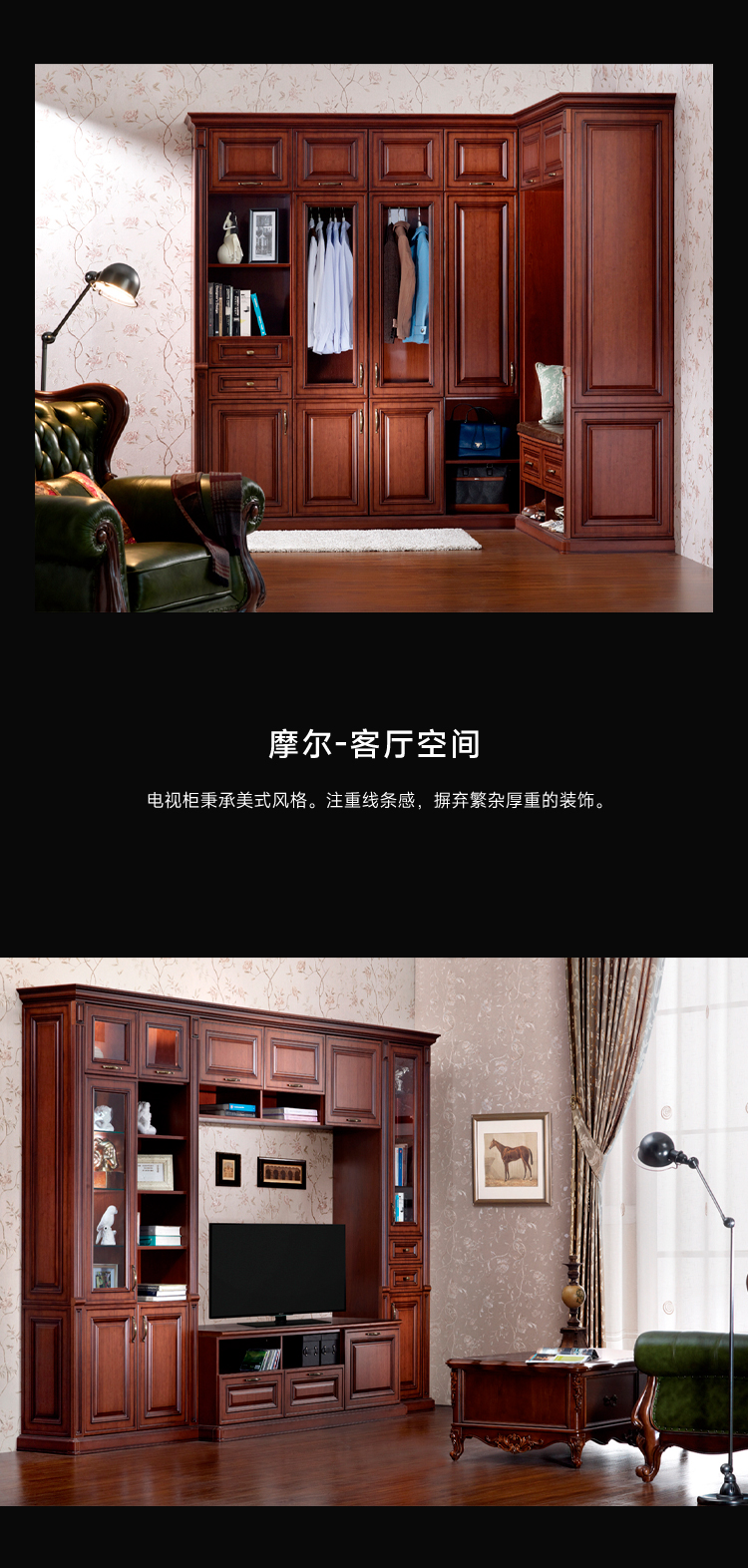 摩爾_02.jpg